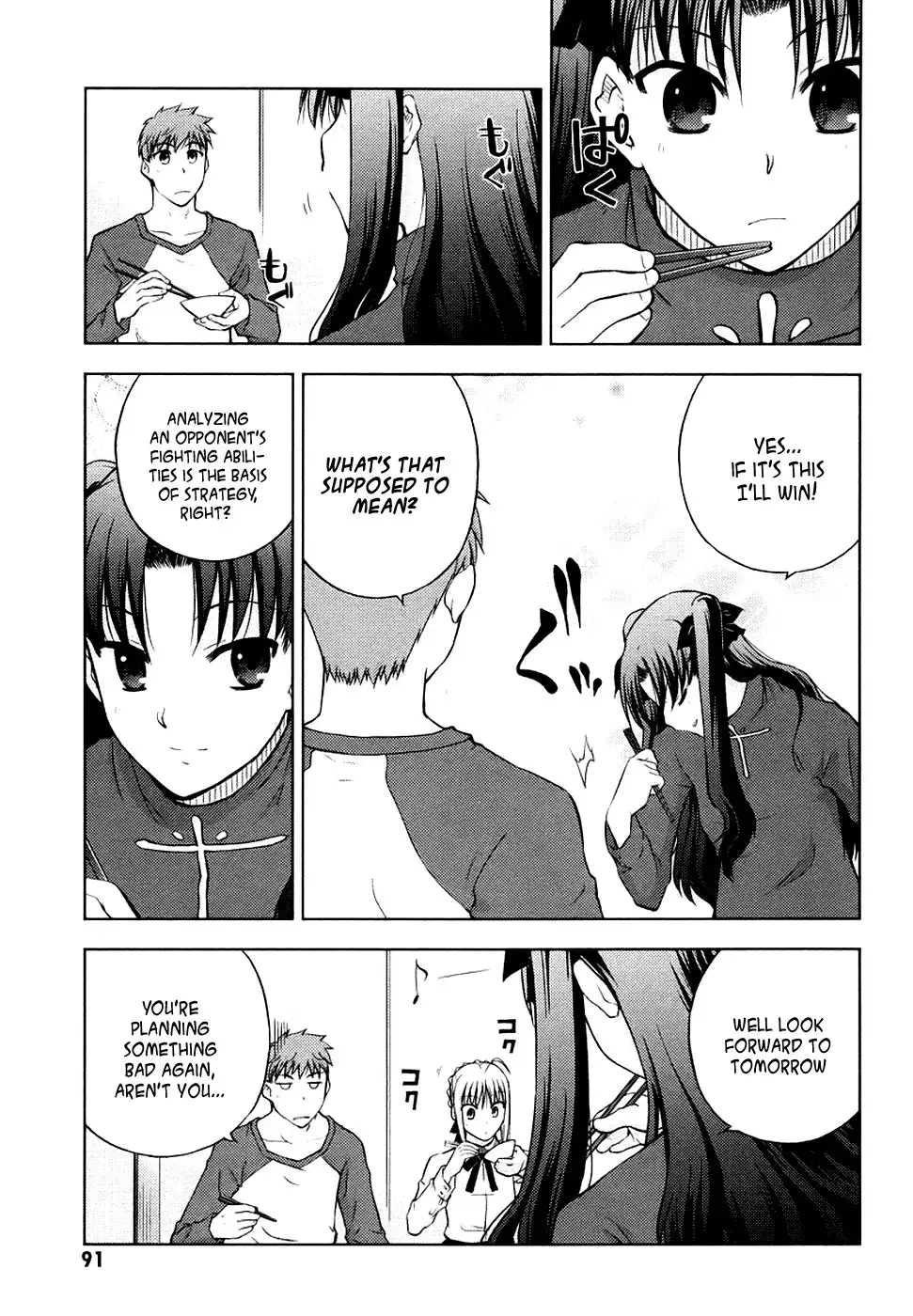 Fate/Stay Night Chapter 12 12